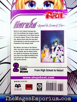 Haruka Beyond The Stream of Time Vol 2 - The Mage's Emporium Viz Media 2412 BackInStock Used English Manga Japanese Style Comic Book