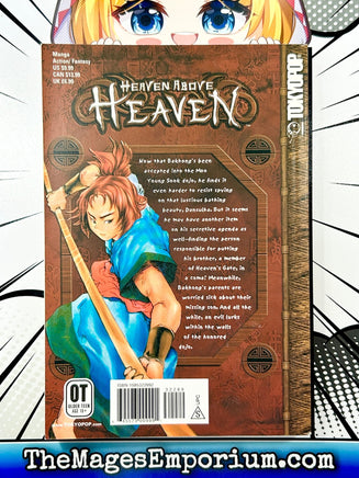 Heaven Above Heaven Vol 2 - The Mage's Emporium Tokyopop 2408 UPDATEMETA Used English Manga Japanese Style Comic Book