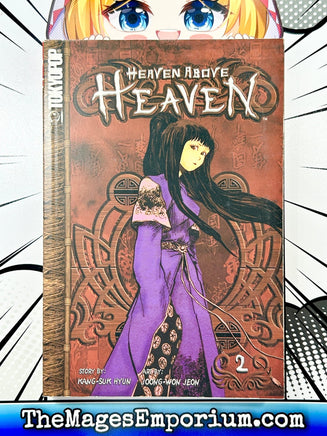 Heaven Above Heaven Vol 2 - The Mage's Emporium Tokyopop 2408 UPDATEMETA Used English Manga Japanese Style Comic Book