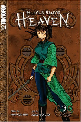 Heaven Above Heaven Vol 3 - The Mage's Emporium Tokyopop 2408 UPDATEMETA Used English Manga Japanese Style Comic Book