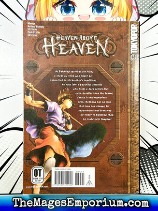 Heaven Above Heaven Vol 3 - The Mage's Emporium Tokyopop 2408 UPDATEMETA Used English Manga Japanese Style Comic Book