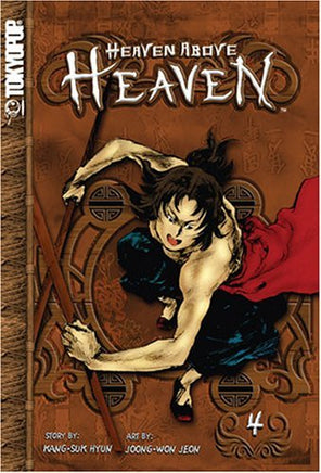 Heaven Above Heaven Vol 4 - The Mage's Emporium Tokyopop 2408 UPDATEMETA Used English Manga Japanese Style Comic Book