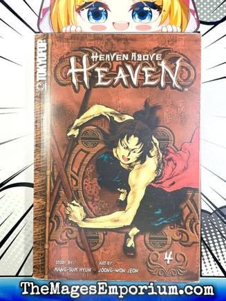 Heaven Above Heaven Vol 4 - The Mage's Emporium Tokyopop 2501 BackInStock updateage Used English Manga Japanese Style Comic Book