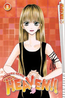 Heaven!! Vol 2 - The Mage's Emporium Tokyopop 2502 updateage updateauthor Used English Manga Japanese Style Comic Book
