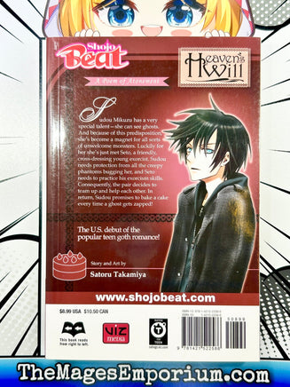 Heaven's Will: A Poem of Atonement - The Mage's Emporium Viz Media 2408 BackInStock Used English Manga Japanese Style Comic Book