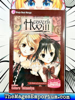 Heaven's Will: A Poem of Atonement - The Mage's Emporium Viz Media 2408 BackInStock Used English Manga Japanese Style Comic Book