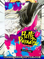 Hell's Paradise Vol 1 - The Mage's Emporium Viz Media 2408 BackInStock UPDATEMETA Used English Manga Japanese Style Comic Book