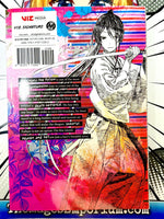 Hell's Paradise Vol 1 - The Mage's Emporium Viz Media 2410 BackInStock Used English Manga Japanese Style Comic Book