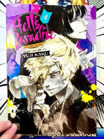 Hell's Paradise Vol 4 - The Mage's Emporium Viz Media BackInStock outofstock Used English Manga Japanese Style Comic Book