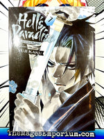 Hell's Paradise Vol 7 - The Mage's Emporium Viz Media 2410 BackInStock Used English Manga Japanese Style Comic Book