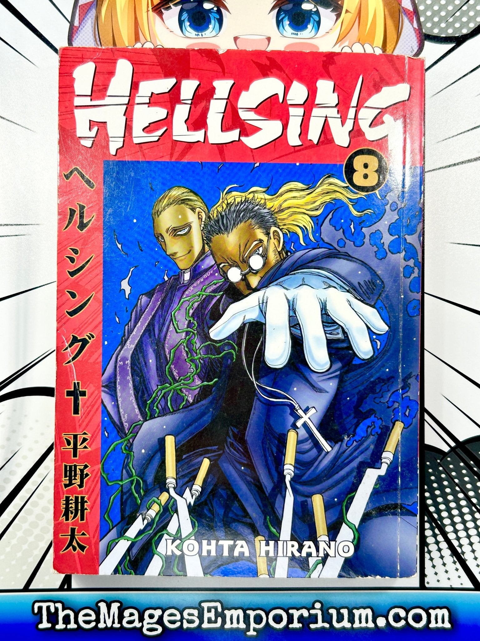 Hellaing manga vol 1-8 darkhorse shops