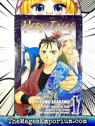 Hero Tales Vol 1 - The Mage's Emporium Yen Press 2501 BackInStock Used English Manga Japanese Style Comic Book