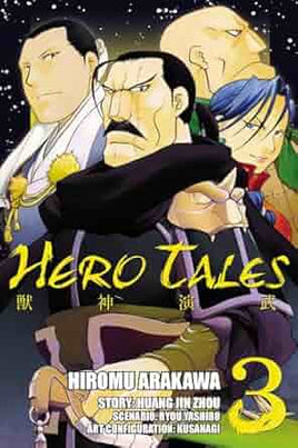 Hero Tales Vol 3 - The Mage's Emporium Yen Press 2501 UPDATEMETA Used English Manga Japanese Style Comic Book