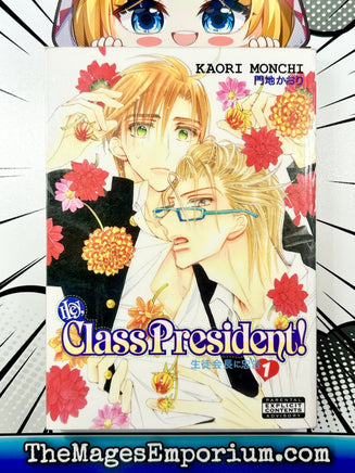 Hey, Class President! Vol 1 - The Mage's Emporium 801 outofstock UPDATEMETA Used English Manga Japanese Style Comic Book