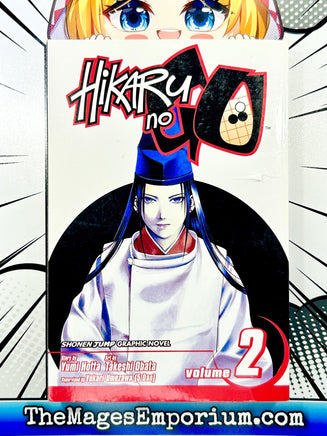 Hikaru No Go Vol 2 - The Mage's Emporium Viz Media 2311 2403 all Used English Japanese Style Comic Book