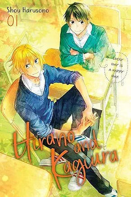 Hirano and Kagiura Vol 1 - The Mage's Emporium Yen Press outofstock UPDATEMETA Used English Manga Japanese Style Comic Book