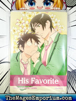 His Favorite Vol 11 - The Mage's Emporium Sublime outofstock Used English Manga Japanese Style Comic Book