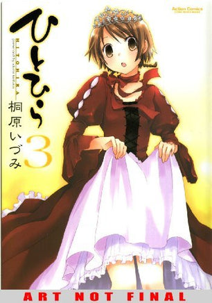 Hitohira Vol 3 - The Mage's Emporium Aurora 2409 UPDATEMETA Used English Manga Japanese Style Comic Book