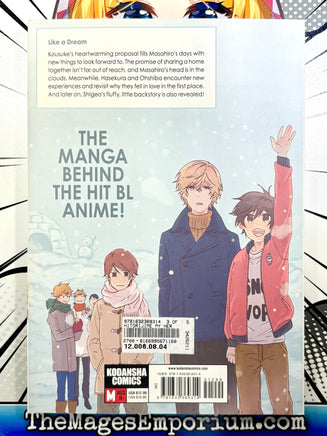 Hitorijime My Hero Vol 7 - The Mage's Emporium Kodansha outofstock Used English Manga Japanese Style Comic Book