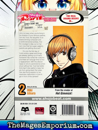 Honey Hunt Vol 2 - The Mage's Emporium Viz Media 2404 bis2 copydes Used English Manga Japanese Style Comic Book
