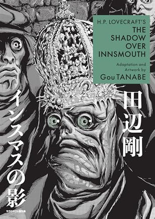 H.P. Lovecraft's The Shadow Over Innsmouth - The Mage's Emporium Dark Horse 2406 alltags description Used English Manga Japanese Style Comic Book