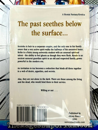 Hungry Spirits - The Mage's Emporium eXtasy 2411 UPDATEMETA Used English Manga Japanese Style Comic Book