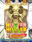 Hunter x Hunter Vol 21 Ex Library - The Mage's Emporium Viz Media 2412 UPDATEMETA Used English Manga Japanese Style Comic Book