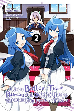 I Was A Bottom - Tier Bureaucrat for 1,500 Years and the Demon King Made Me A Minister Vol 2 - The Mage's Emporium Yen Press 2411 UPDATEMETA Used English Manga Japanese Style Comic Book