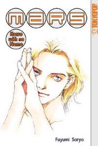 Mars Horse with no Name Manga - The Mage's Emporium Tokyopop Used English Manga Japanese Style Comic Book
