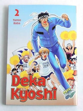 Deka Kyoshi Vol 2 Manga - The Mage's Emporium CMX Used English Manga Japanese Style Comic Book