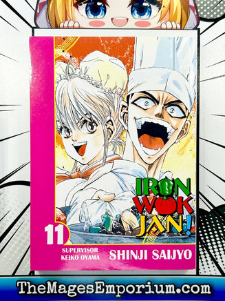 Iron Wok Jan! Vol 11 - The Mage's Emporium Comics One 2406 alltags description Used English Manga Japanese Style Comic Book