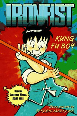 Ironfist Kung Fu Boy Vol 1 - The Mage's Emporium Dell 2405 alltags description Used English Manga Japanese Style Comic Book