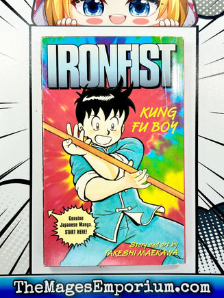 Ironfist Kung Fu Boy Vol 1 - The Mage's Emporium Dell 2405 alltags description Used English Manga Japanese Style Comic Book