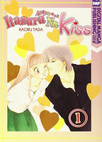 Itazura Na Kiss Vol 1 - The Mage's Emporium DMP 2408 UPDATEMETA Used English Manga Japanese Style Comic Book