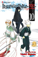 Itsuwaribito Vol 10 - The Mage's Emporium Viz Media 2409 UPDATEMETA Used English Manga Japanese Style Comic Book