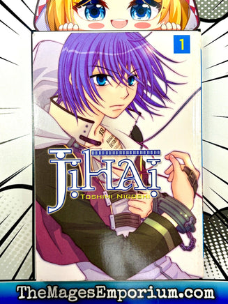 Jihai Vol 1 - The Mage's Emporium CMX 2411 BackInStock UPDATEMETA Used English Manga Japanese Style Comic Book