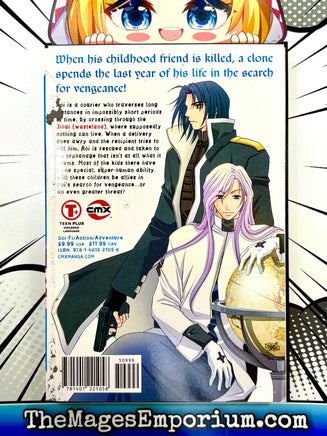 Jihai Vol 1 - The Mage's Emporium CMX 2411 BackInStock UPDATEMETA Used English Manga Japanese Style Comic Book