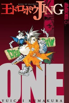 Jing: King of Bandits Vol 1-7 Complete Set