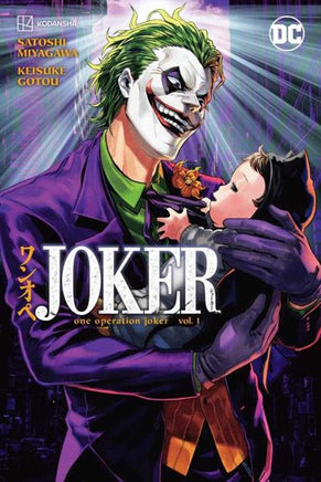 Joker One Operation Joker TPB Volume 01 - The Mage's Emporium The Multiverse outofstock Shopify Collective The Multiverse Used English Graphic Novels Japanese Style Comic Book