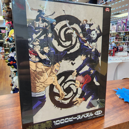 Jujutsu Kaisen 1000 Pieces Puzzle - The Mage's Emporium Super Anime Store Shopify Collective Super Anime Store Used English Figures Japanese Style Comic Book