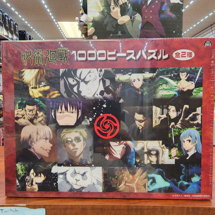 Jujutsu Kaisen 1000 Pieces Puzzle - The Mage's Emporium Super Anime Store Shopify Collective Super Anime Store Used English Figures Japanese Style Comic Book