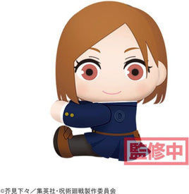 Jujutsu Kaisen Attaching Plush Vol.1 Nobara Kugisaki - The Mage's Emporium Super Anime Store Shopify Collective Super Anime Store Used English Figures Japanese Style Comic Book
