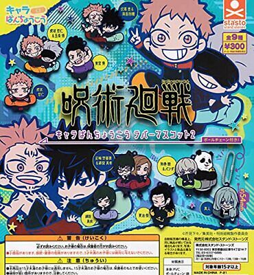 Jujutsu Kaisen Chara Banchokou Rubber Mascot Capsule Toy Gashapon - The Mage's Emporium Super Anime Store Shopify Collective Super Anime Store Used English Keychain Japanese Style Comic Book