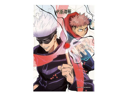 JUJUTSU KAISEN: PUZZLE GUM 2: (1 Puzzle Box) - The Mage's Emporium Super Anime Store Shopify Collective Super Anime Store Used English Figures Japanese Style Comic Book