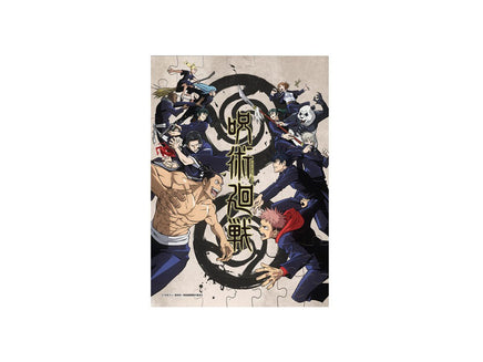 JUJUTSU KAISEN: PUZZLE GUM 2: (1 Puzzle Box) - The Mage's Emporium Super Anime Store Shopify Collective Super Anime Store Used English Figures Japanese Style Comic Book