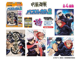 JUJUTSU KAISEN: PUZZLE GUM 2: (1 Puzzle Box) - The Mage's Emporium Super Anime Store Shopify Collective Super Anime Store Used English Figures Japanese Style Comic Book