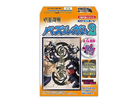 JUJUTSU KAISEN: PUZZLE GUM 2: (1 Puzzle Box) - The Mage's Emporium Super Anime Store Shopify Collective Super Anime Store Used English Figures Japanese Style Comic Book