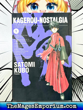 Kagerou - Nostalgia The Resurrection Vol 1 - The Mage's Emporium ADV 2408 BackInStock UPDATEMETA Used English Manga Japanese Style Comic Book