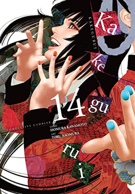 Kakegurui Vol 14 - The Mage's Emporium Yen Press 2501 updateage updateauthor Used English Manga Japanese Style Comic Book