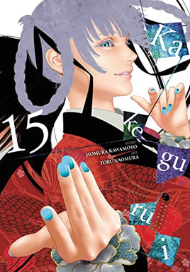 Kakegurui Vol 15 - The Mage's Emporium Yen Press 2501 updateage updateauthor Used English Manga Japanese Style Comic Book